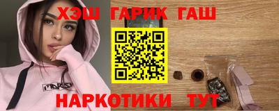 метамфетамин Волжск
