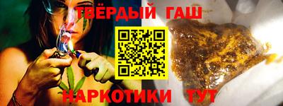 ALPHA-PVP Волгодонск