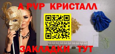 ПСИЛОЦИБИНОВЫЕ ГРИБЫ Волжский