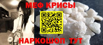 метамфетамин Волжск