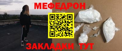 ALPHA-PVP Волгодонск