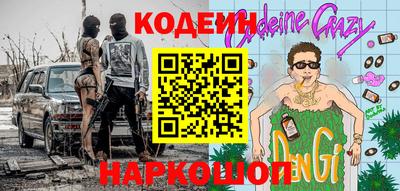 ПСИЛОЦИБИНОВЫЕ ГРИБЫ Волжский