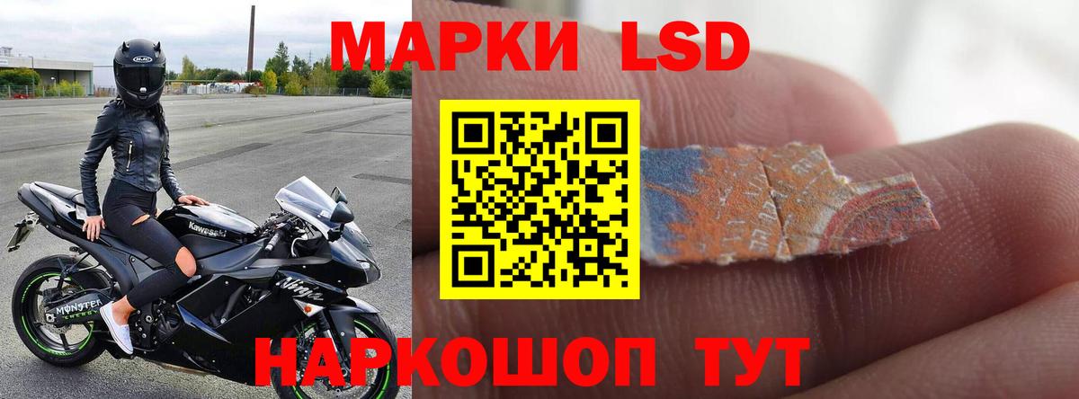 Лсд 25 экстази кислота  Вход с VPN  ЛСД экстази ecstasy  Кашира 