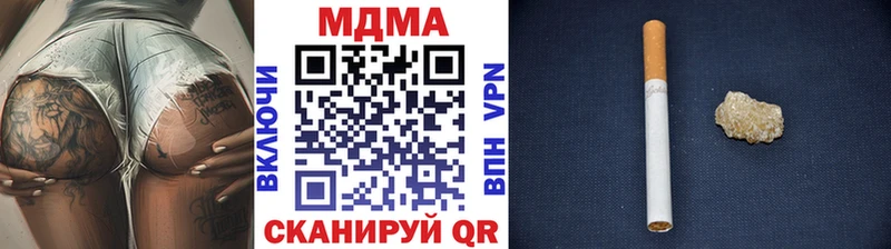 купить   Кашира  ссылка на мегу сайт  МДМА молли 